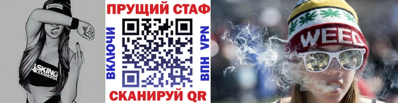 Купить СОЛЬ  Меф мяу мяу  Кокаин  ГАШ  Метамфетамин  МАРИХУАНА  Баксан