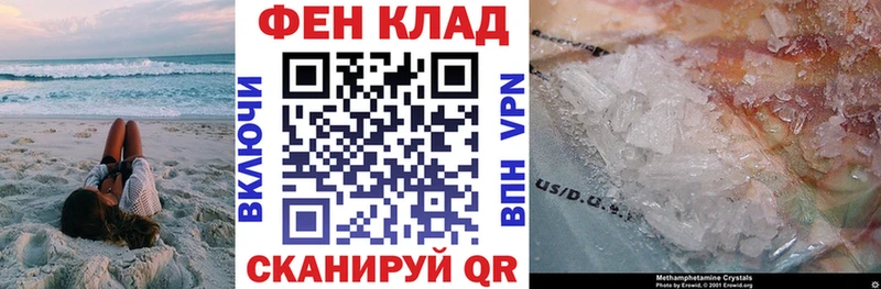 Amphetamine VHQ  Купить закладки  Баксан 