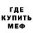 МЕТАДОН мёд Kostya Begunkov