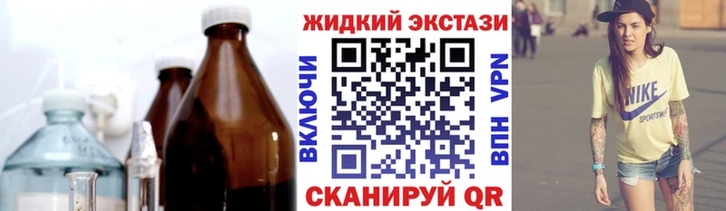 Купить закладки  Баксан  Бутират BDO 33% 