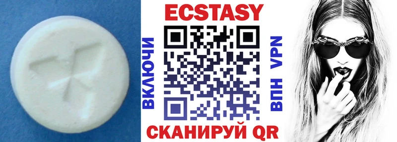 ЭКСТАЗИ бентли  Купить где  Баксан 