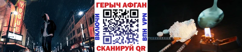 Купить  Баксан  ГЕРОИН Heroin 
