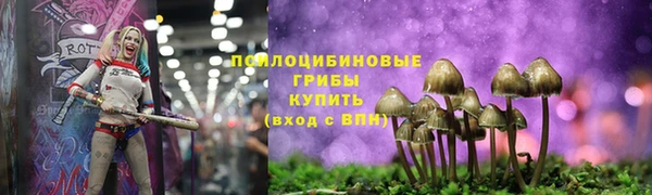 наркотики Арсеньев