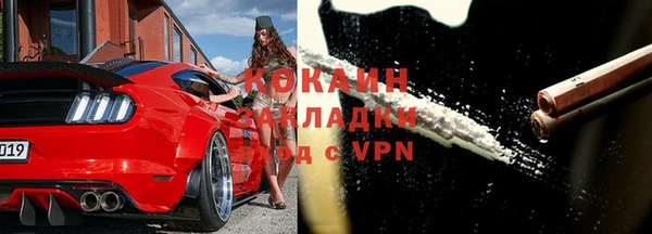 соль ск Баксан