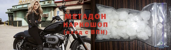 соль ск Аркадак