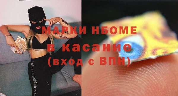 соль ск Аркадак