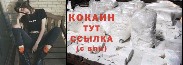 наркотики Арсеньев