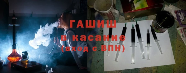 ECSTASY Армянск