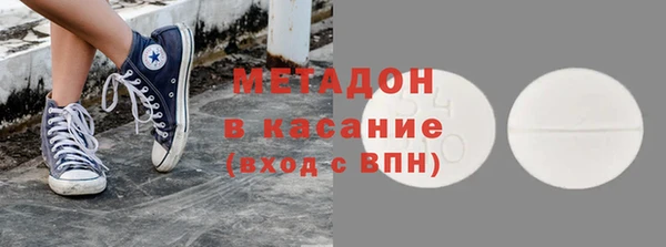 соль ск Аркадак