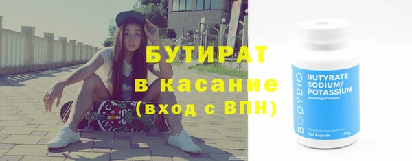 ECSTASY Армянск