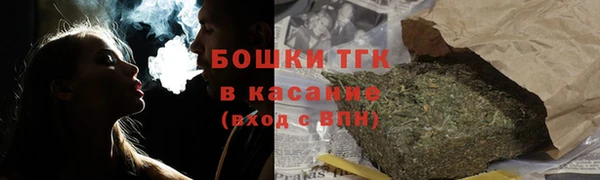соль ск Аркадак