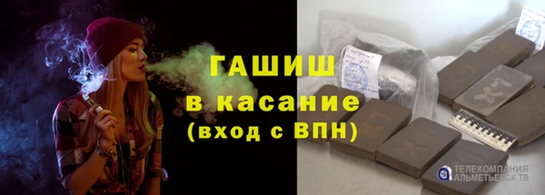 наркотики Арсеньев