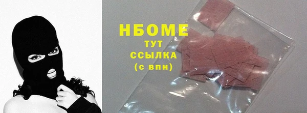соль ск Баксан