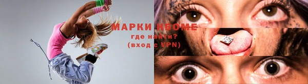 ECSTASY Армянск
