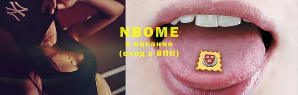 ECSTASY Армянск
