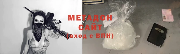 ECSTASY Армянск