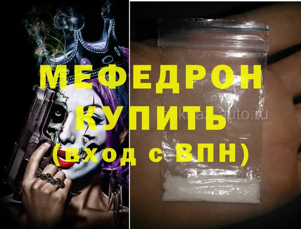 соль ск Баксан