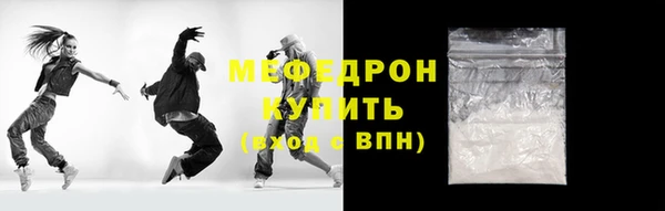 соль ск Аркадак