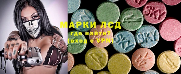 наркотики Арсеньев