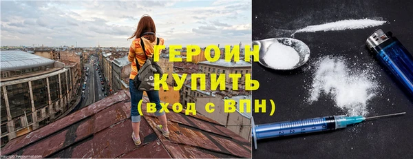 наркотики Арсеньев