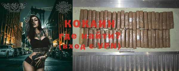 соль ск Аркадак