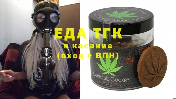 соль ск Баксан