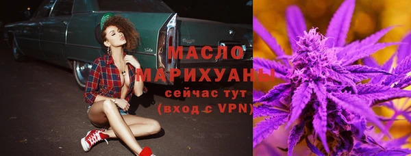 соль ск Аркадак