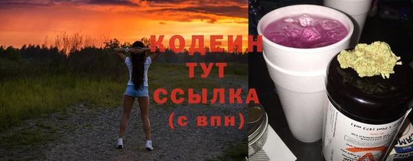 ECSTASY Армянск