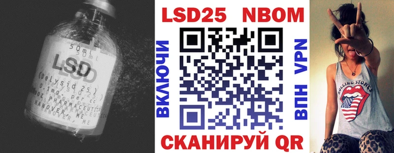 LSD-25 экстази кислота  Купить закладки  Баксан 