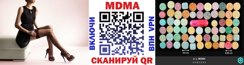 МДМА молли  Купить где  Баксан 