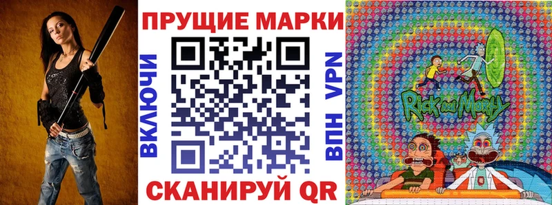 Купить закладки  Баксан  Наркотические марки 1,5мг 
