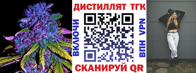 Купить  Баксан  ТГК концентрат 