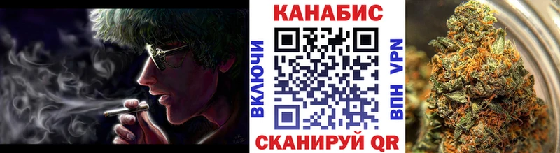 Купить  Баксан  Шишки марихуана семена 